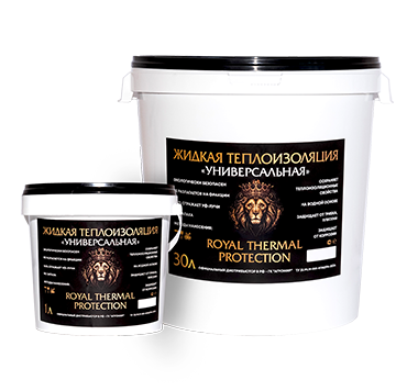 Жидкая теплоизоляция Royal Thermal
